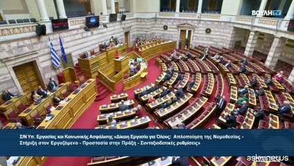 In Grecia giornate di lavoro di 13 ore, il Parlamento approva