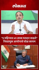 काँग्रेसचा निवडणूक आयोगावर हल्लाबोल सुरुच, सचिन सावंत काय म्हणाले