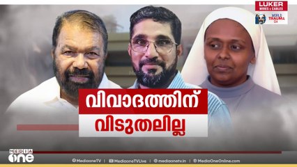 ശിരോവസ്ത്ര വിലക്ക്; സെന്റ് റീത്താസിലെ പഠനം നിർത്തി വിദ്യാർഥി