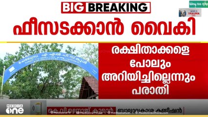'ഇത്തരം സമീപനങ്ങൾ അംഗീകരിക്കാൻ കഴിയില്ല, എന്താണ് സംഭവിച്ചതെന്ന് പരിശോധിക്കും'; കെ.വി മനോജ്‌കുമാർ