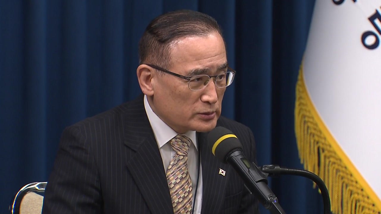 위성락 "캄보디아 구금 한국인, 내일 송환...60여 명 전원" / YTN