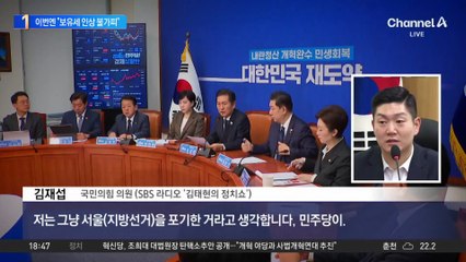 진성준 “부동산 보유세 인상 조치 불가피”