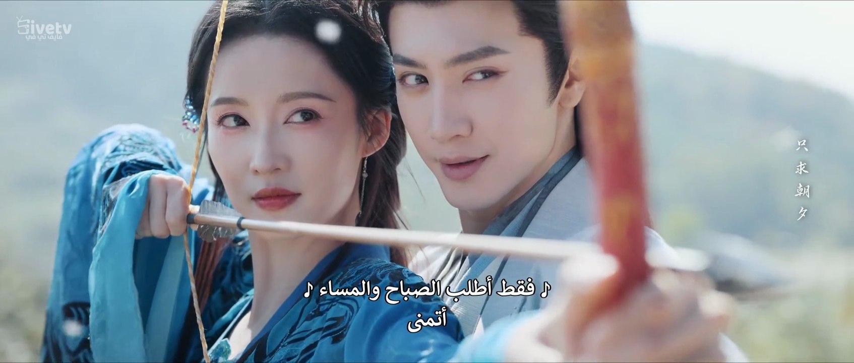مسلسل القلوب الضائعة الحلقة 38 الاخيرة مترجمة الصيني