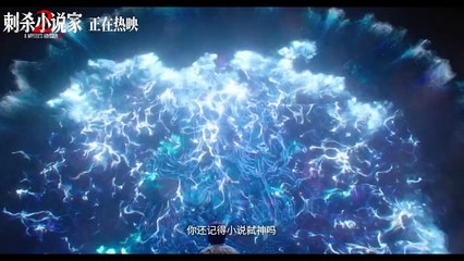 A Writer’s Odyssey 2 | MV: Theme Song