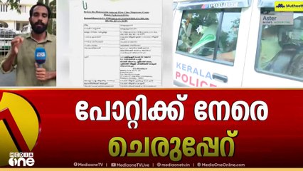 ശബരിമല സ്വർണക്കൊള്ള; തന്നെ കുടുക്കിയെന്ന് പോറ്റി, തട്ടിപ്പിന് സഹായം ലഭിച്ചെന്ന് മൊഴി