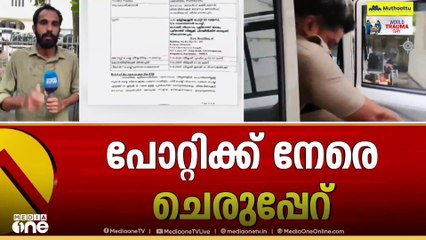 ശബരിമല സ്വർണക്കൊള്ള; തട്ടിപ്പ് സമ്മതിച്ച് ഉണ്ണികൃഷ്ണൻ പോറ്റി, 30 വരെ കസ്റ്റഡിയിൽ