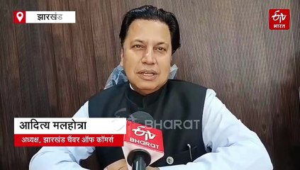 रांची में धनतेरस को लेकर गुलजार हुआ बाजार, ग्राहकों के रूझान से व्यवसायी खुश