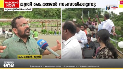 ഏഷ്യയിലെ രണ്ടാമത്തെ വലിയ സുവോളജിക്കൽ പാർക്ക് തൃശൂരിൽ; ഈ മാസം 28ന് മുഖ്യമന്ത്രി നാടിന് സമർപ്പിക്കും