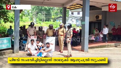 ഒൻപത് വയസുകാരിയുടെ മരണം; പരാതി നൽകി അമ്മ, പിഴവില്ലെന്ന് ആശുപത്രി സൂപ്രണ്ട്, പ്രതിഷേധം കനക്കുന്നു