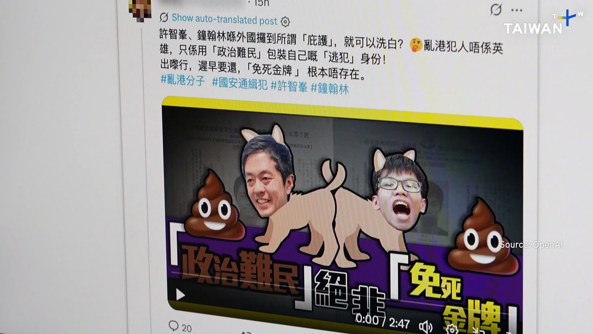 OpenAI Warns China Is Weaponizing ChatGPT