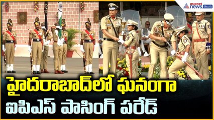 Dikshant Parade: హైదరాబాద్ లో ఘనంగా ఐపిఎస్ పాసింగ్ పరేడ్ | Asianet News Telugu