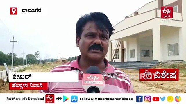 ಈ ಗ್ರಾಮಗಳಲ್ಲಿ ಓಡಲಿದೆ ಚುಕುಬುಕು ರೈಲು, ತಲೆ ಎತ್ತಿವೆ ರೈಲು ನಿಲ್ಧಾಣಗಳು: ನನಸಾಗಲಿದೆ ದಾವಣಗೆರೆ - ತುಮಕೂರು ನೇರ ರೈಲು ಮಾರ್ಗದ ಕನಸು