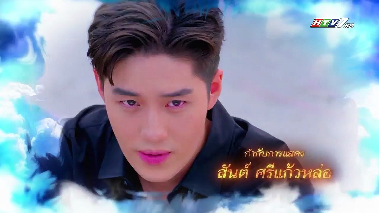 Kẻ truyền thừa - Tập 11