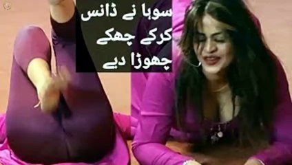 Daru Peeke Dance Kare,Madam Soha,Hot Mujra Dance,Best Performance , S Studio 2025