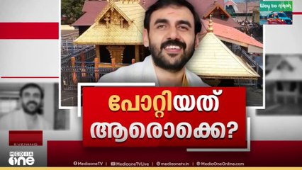 ശബരിമലയിൽ നിന്ന് ഉണ്ണികൃഷ്ണൻ പോറ്റി അടിച്ച് മാറ്റിയത് ഒരു കിലോ സ്വർണം; റിമാൻഡ് റിപ്പോർട്ട്
