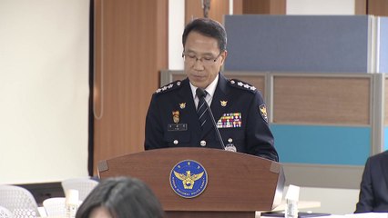 경찰, 캄보디아 범죄 배후 '프린스 그룹' 수사 검토 / YTN