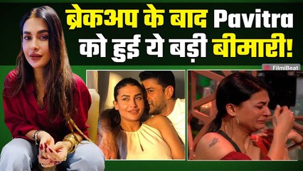 Eijaz Khan से breakup के बाद Pavitra Punia की हुई बुरी हालत! Latest Interview में किया खुलासा!