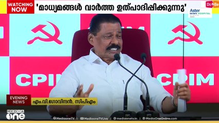 മാധ്യമങ്ങൾ വാർത്ത ഉൽപ്പാദിപ്പിക്കുകയാണ്; മുഖ്യമന്ത്രിയുടെ മകന് ഇഡി സമൻസ് നൽകിയതിൽ എം.വി.ഗോവിന്ദൻ