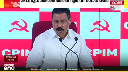 ' പ്രധാനപ്പെട്ട ചുമതലയിൽ ഉണ്ടായിരുന്ന ആൾക്ക് അത് ഇല്ലാതിരിക്കുമ്പോൾ ഉള്ള പ്രശ്നമാണ് ജി.സുധാകരന്'