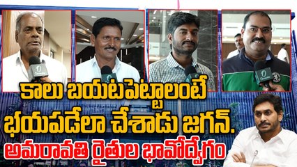 CRDA Building చూడటానికి కుప్పం నుంచి వచ్చారు | AMARAVATI | Oneindia Telugu