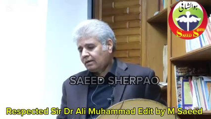 Tanis Bone pain and it's Treatment