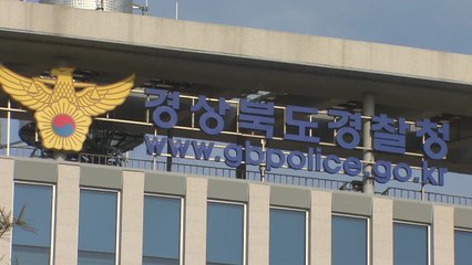 경찰, 숨진 한국인 대학생 캄보디아로 보낸 모집책 추가 검거 / YTN