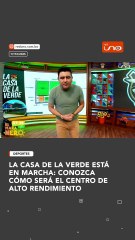 LA CASA DE LA VERDE ESTÁ EN MARCHA: CONOZCA CÓMO SERÁ EL CENTRO DE ALTO RENDIMIENTO