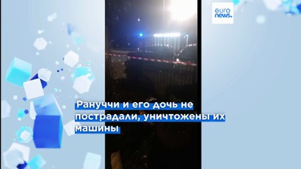 В Италии чуть не убили журналиста-расследователя, власти осудили атаку на СМИ
