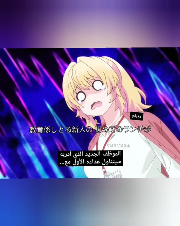 dubbing × Azusa Senpai - 02  jp, مدبلج