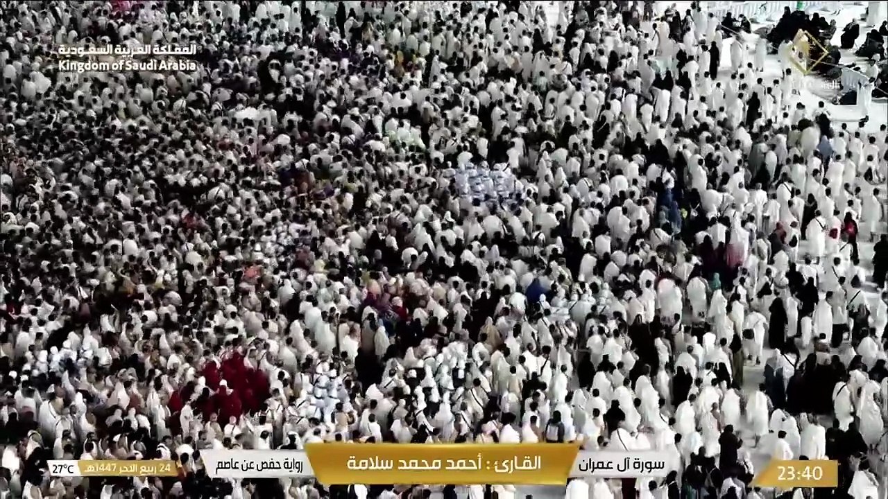 تلاوة خاشعة لأواخر سورة آل عمران بصوت الشيخ أحمد محمد سلامة _ Quran Recitation