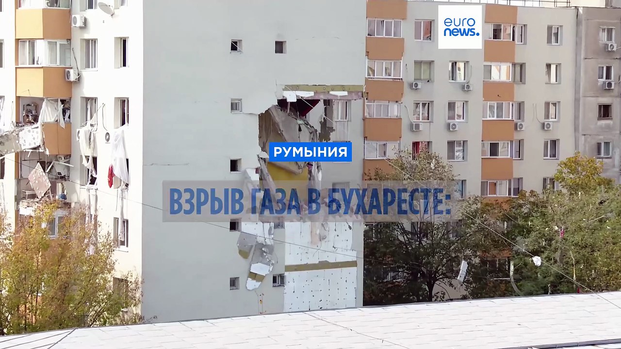 По меньшей мере три человека погибли и 13 получ...