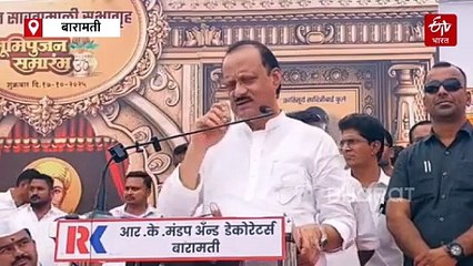 'पर्यावरणपूरक दिवाळी साजरी करा, चूक करणाऱ्यांना मी सोडणार नाही', उपमुख्यमंत्री अजित पवार यांचा इशारा