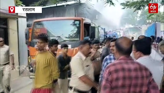 रतलाम में बीच बाजार लगी भीषण आग, केमिकल गोदाम से निकला धुएं का गुबार