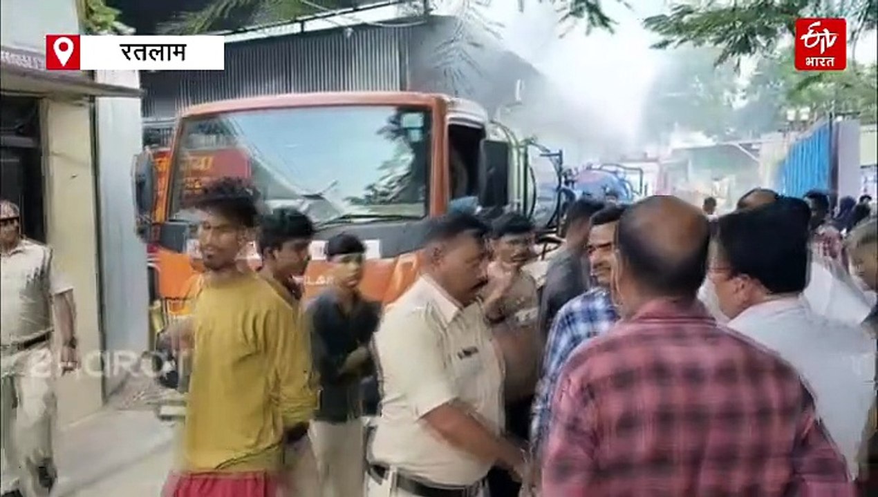 रतलाम में बीच बाजार लगी भीषण आग, केमिकल गोदाम से निकला धुएं का गुबार