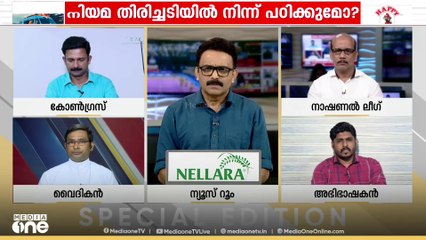 'മൗലികാവകാശത്തിന് വേണ്ടി സംസാരിക്കുമ്പോൾ പിന്നിൽ ബാഹ്യശക്തികളുണ്ടെന്ന് പറയുകയാണ്'