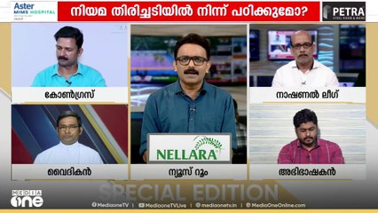 'മറ്റു ഭാഗങ്ങളിൽ മുസ്ലിങ്ങളും ക്രിസ്ത്യാനികളും വസ്ത്ര സ്വാതന്ത്യത്തിന് വേണ്ടി പോരാടുകയാണ്'