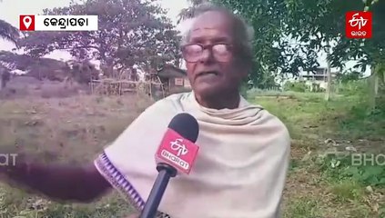 ଝୋଟ ଗବେଷଣା କେନ୍ଦ୍ର ଥିବା କେନ୍ଦ୍ରାପଡାରେ ନଳିତା ଅଭାବ, ବଡ଼ବଡୁଆଙ୍କୁ ଡାକିବାକୁ ମିଳୁନି କାଉଁରିଆ