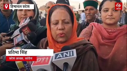 प्रदेश अध्यक्ष के सवाल पर बोली प्रतिभा सिंह, 'मुझे नहीं पता, न मैं फीडबैक ले रही हूं, जो हाईकमान को डिसाइड करना है करें'