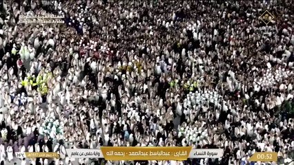 تلاوة خاشعة لما تيسر من سورة النساء بصوت الشيخ عبد الباسط عبد الصمد _ Quran Recitation