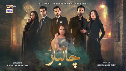 Chaalbaaz Episode 7 _ 17 October 2025 _ Hammad Shoaib _ Zoha Tauqeer _ Saniya Shamshad _ ARY Digital