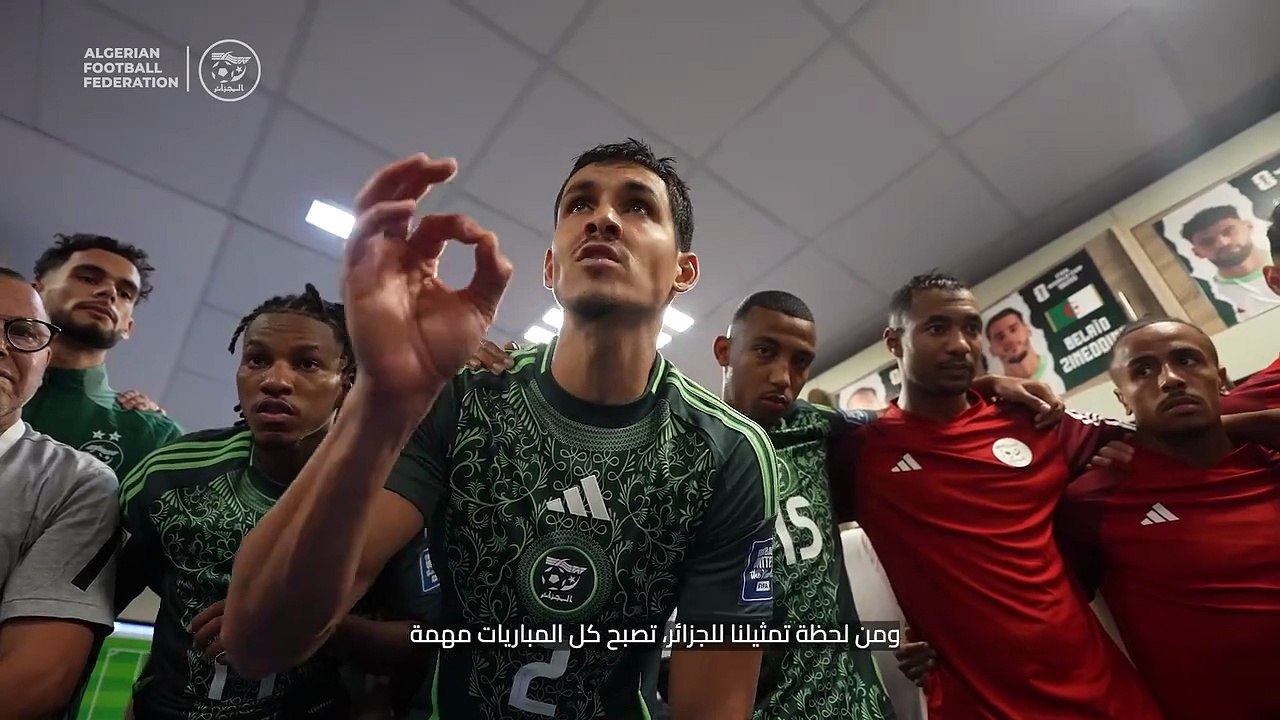 Le discours de Mandi avant Algérie-Ouganda