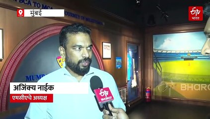 मुंबई क्रिकेटचा गल्ली ते आंतरराष्ट्रीय... अशा प्रवासाचा इतिहास सांगणारं 'शरद पवार क्रिकेट संग्रहालय'!