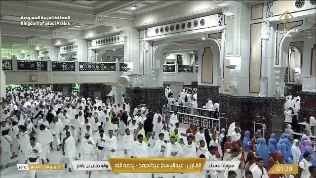 تلاوة خاشعة لأواخر سورة النساء بصوت الشيخ عبد الباسط عبد الصمد _ Quran Recitation