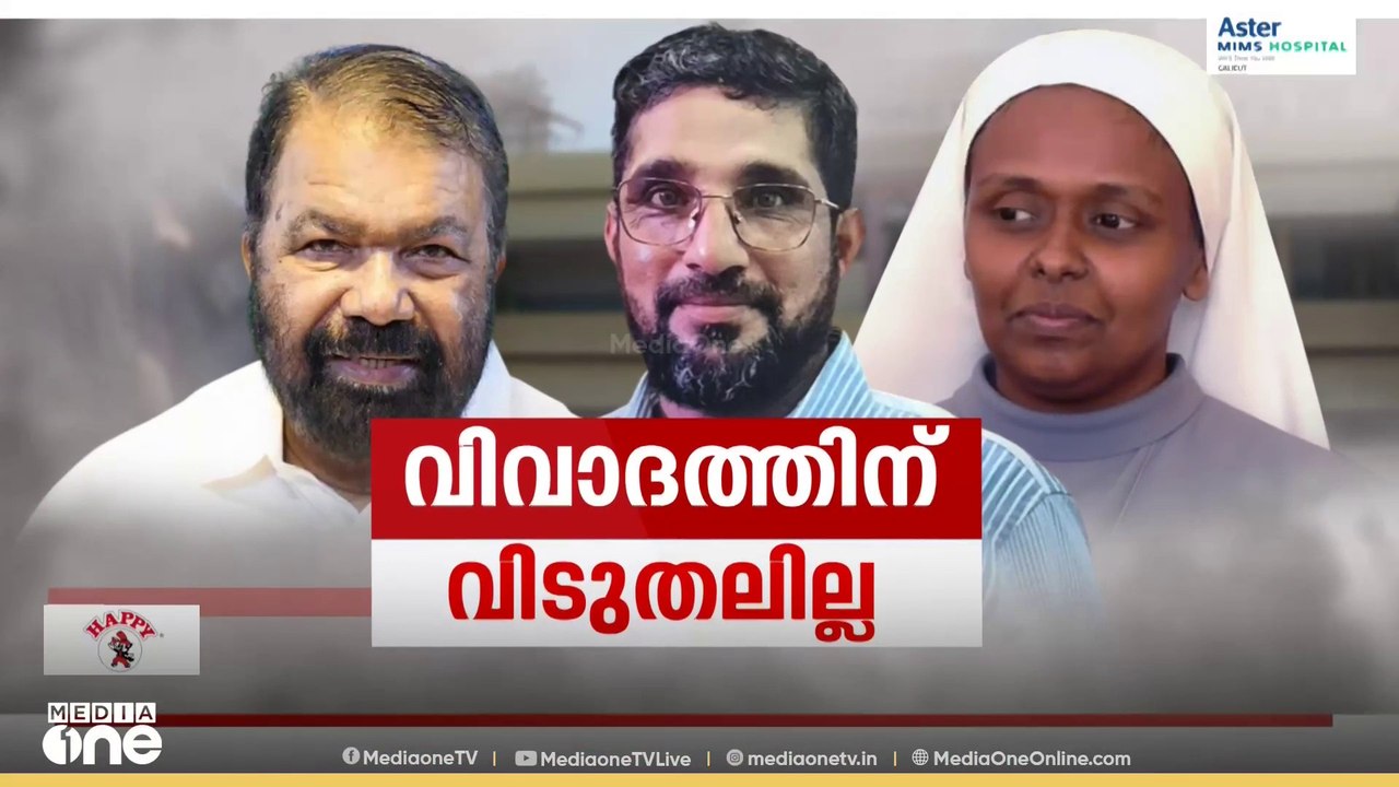 kerala Hijab issue 'പിടിഎ പ്രസിഡന്റിന്റെ വർഗീയ...