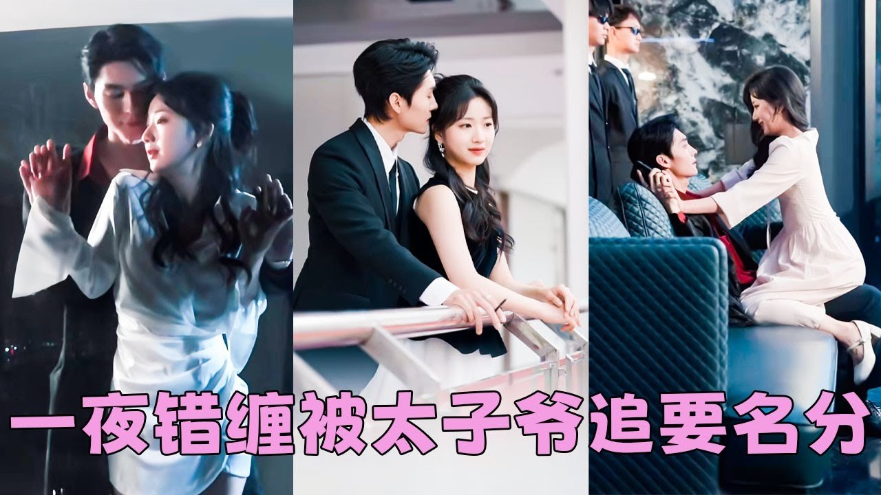 No one dared to mess with the unruly CEO, but she tamed him with a kiss and was spoiled by him