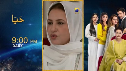 Mohra Mega Episode 42 - [Eng Sub] - Mikaal Zulfiqar - Laiba Khan - Aagha Ali - 17th October 2025 (1)