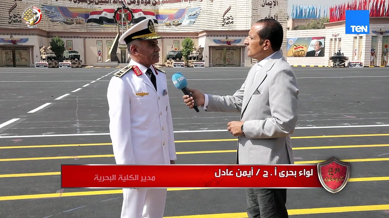 في يوم تخرج الدفعة 76 بحرية.. مدير الكلية البحرية يكشف كيف يتم إعداد وتأهيل الطلبة والتطوير المستمر