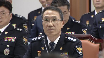 경찰청 국감 이진숙 공방..."기획 체포" vs "적법절차" / YTN