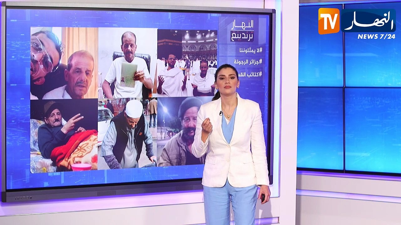 النهار ترندينغ: مجرمون يروعون الناس في مجتمعنا وحلم عمي محفوظ يتحقق