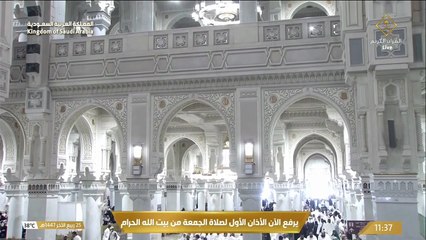 الأذان الأول لصلاة الجمعة بصوت المؤذن ماجد بن إبراهيم العباس _ Adhan Al-Jumu’ah